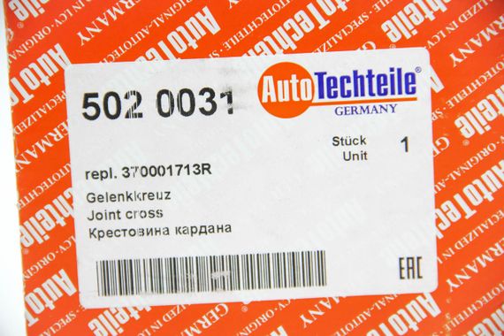 Крестовина кардана Renault Master 10- (30.2x82) /Iveco Daily 00-, Autotechteile (5020031) | Зображення 2