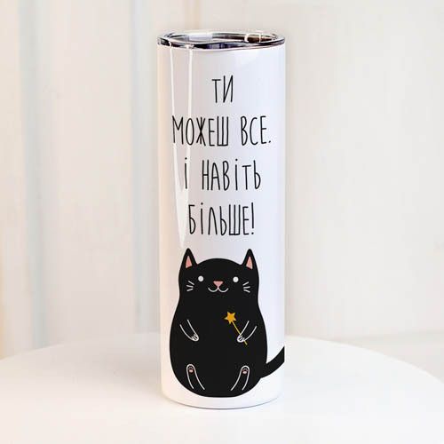 Термочашка Ти можеш все. І навіть більше! 650 мл (TER_24A067)