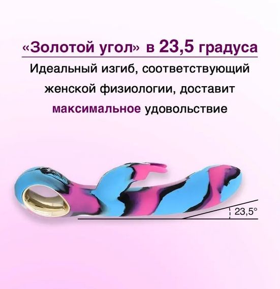 Райдужний вібратор-кролик з підігрівом, для кліторально-вагінальної стимуляції | Зображення 5