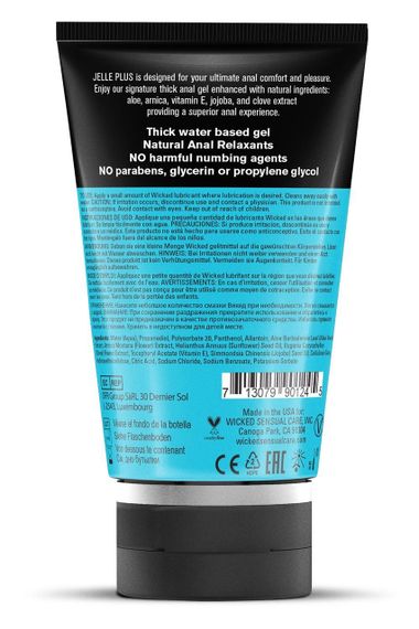 Анальне мастило на водній основі Wicked Sensual Care Jelle Plus з релаксантами, 120 мл Sex Aura | Зображення 1