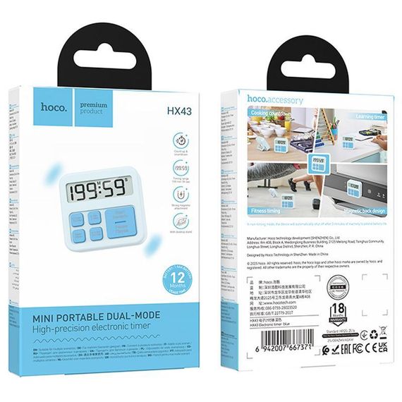 Електронний таймер + годинник Hoco HX43 Electronic Blue | Зображення 3