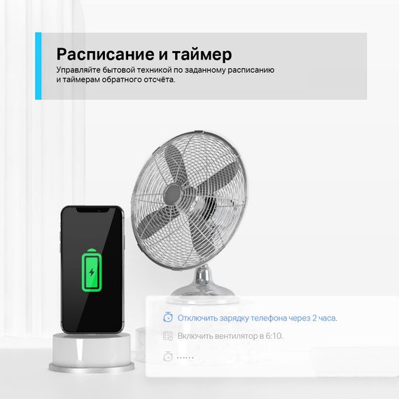 Смарт-розетка TP-LINK Tapo P100 4 шт/пак N300 BT 10A (TAPO-P100-4-PACK) | Зображення 5