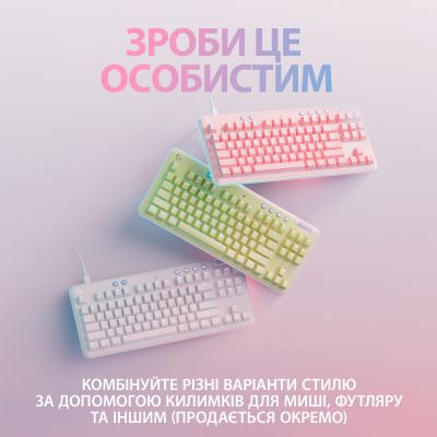 Клавиатура Logitech G713 Aurora Gaming GX Brown USB UA Off-White (920-010422) | Зображення 6