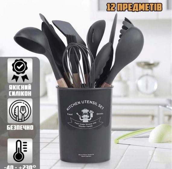 Силиконовый кухонный набор принадлежностей Kitchen stuff 12 предметов BLACK