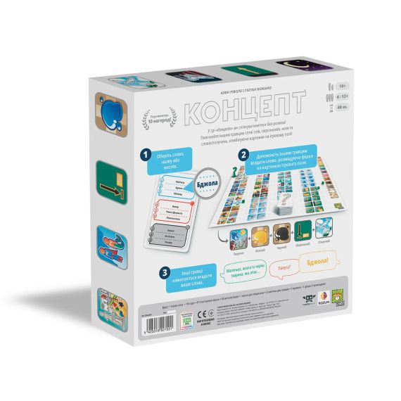 Настільна гра Концепт (Concept) | Зображення 4