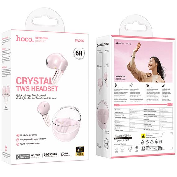 Беспроводные TWS наушники Hoco EW202 Magic Pink | Зображення 1