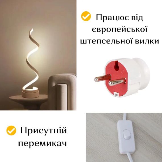 Дизайнерська LED-лампа Spiral Glow – стильне освітлення для вашого простору | Зображення 3