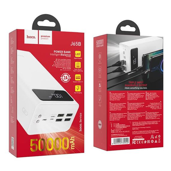 Портативна Батарея Power Bank Hoco J65 50000 mAh Powerbank Повербанк Портативное зарядное устройство