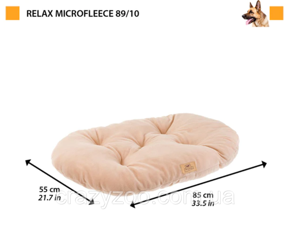 Подушка для собак та котів Ferplast Relax Microfleece 89/10 бежева 85x55 см 83308913 | Зображення 1