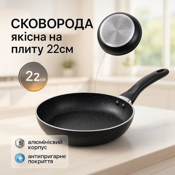 Литая алюминиевая сковорода, Сковорода для приготовления на газовой плите Надежная для дома SW-11