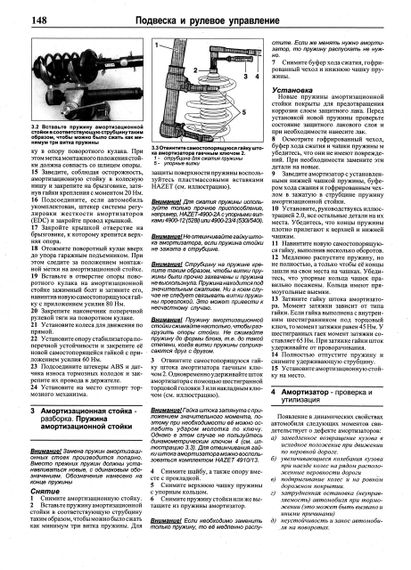 BMW 5 серии (E39). Руководство по ремонту и эксплуатации. Книга | Зображення 6
