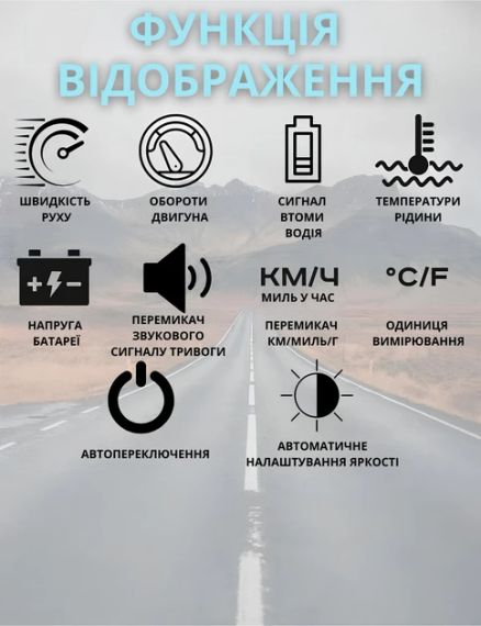Проекція швидкості на лобове скло M8 з OBD2, дисплей HUD для автомобіля | Зображення 6