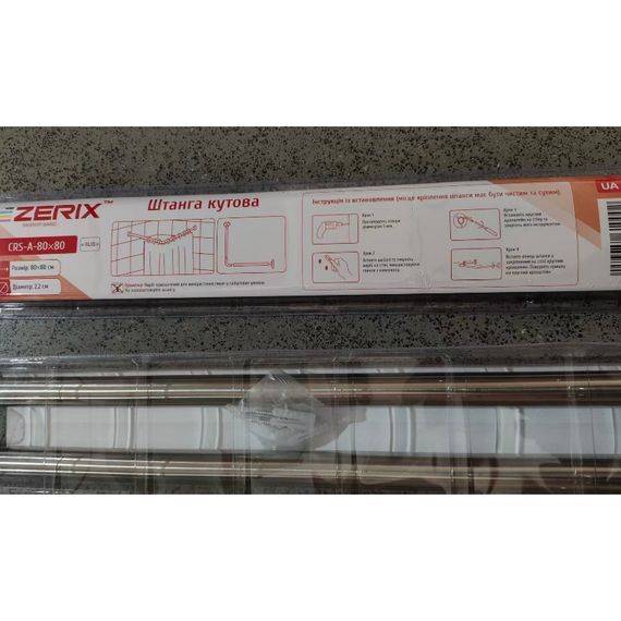 Штанга для шторки кутова ZERIX CRS-A-80x80 80x80cm (нержавіюча сталь) (ZX6100) | Зображення 2