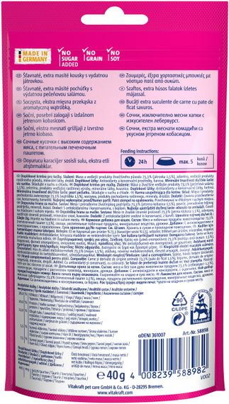 Ласощі для котів з лівером Vitakraft Yums Liver, 40 гр | Зображення 1