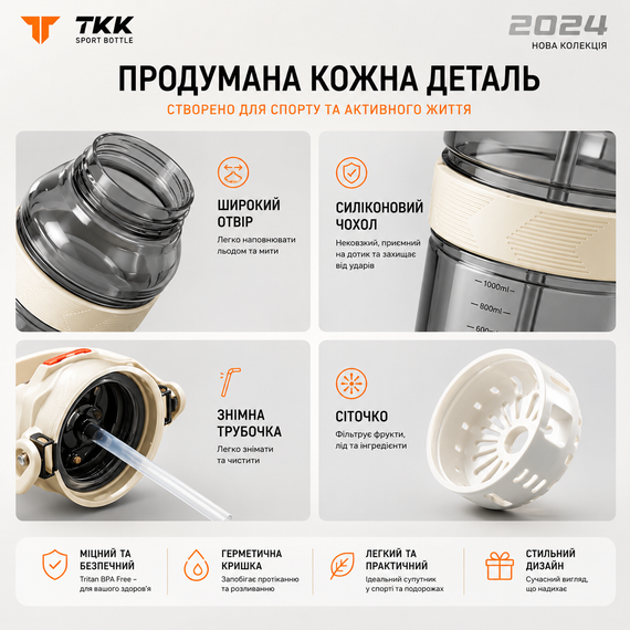 Спортивная бутылка TKK (2000 мл) - Полупрозрачный белый Tritan BPA-free, с мощной ручкой и кнопкой-фиксатором | Зображення 3