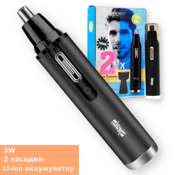 Тример електричний акумуляторний бездротовий для носа, вух та бороди 2в1 DSP 40007 чорний 3W (24328-40007_171) | Зображення 1
