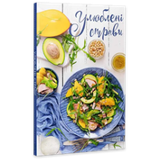 Книги по кулинарии