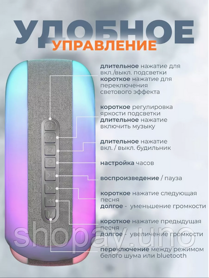 Беспроводная умная колонка ночник Улитка Conch Music Light 4 в 1 портативный RGB светильник с Bluetooth | Зображення 6