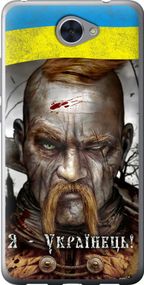 Чехол на Huawei Y7 2017 Козак-Украинец "1150u-1019-17620"