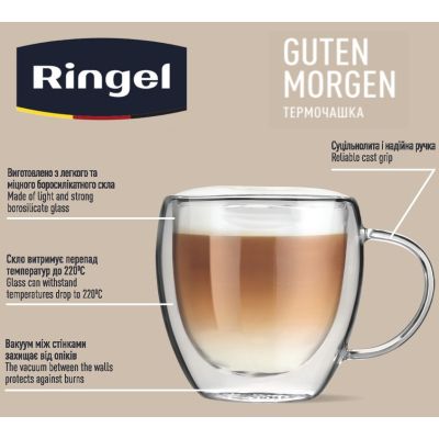 Чашка Ringel Guten Morgen 350 мл (RG-0002/350) | Зображення 3