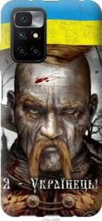 Чохол для Xiaomi Redmi 10 з силікону FCh_039367