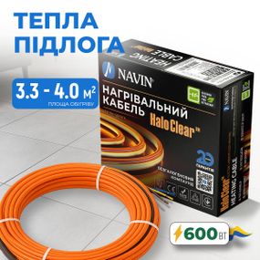 Кабель нагрівальний NAVIN HaloClear 18/600, тепла підлога електрична, 3.3 - 4.0 м²