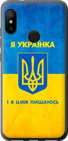 Чехол на Xiaomi Redmi 6 Pro Я украинка "1167u-1595-17620"