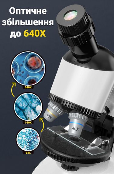 Дитячий науковий набір: мікроскоп OEM 1100A-1 до 640х + біологічні мікропрепарати, Білий | Зображення 4