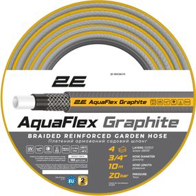 Шланг для поливу 2Е AquaFlex Graphite 3/4" 10 м (2E-GHC34C10)