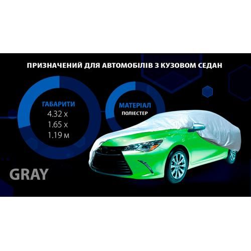Тент автом. CC11105  M/Polyester/сірий/432х165х119 | Зображення 3