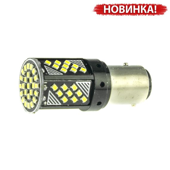 Светодиодная лампа Cyclone S25-080(2) CAN 2016-70 12-24V