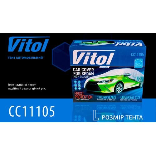 Тент автом. CC11105 L/Polyester/сірий/482х178х119 | Зображення 1