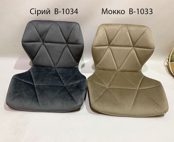 Стілець із регулюванням висоти на золотій хрестовині на стопках Torino GD-Modern Base Велюр серый B-1034 | Зображення 2