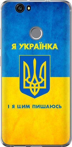 Чехол на Huawei Nova Я украинка "1167u-439-17620"