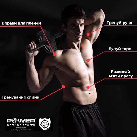 Колесо для преса Power System PS-4059 Phantom AB Wheel Black | Зображення 2