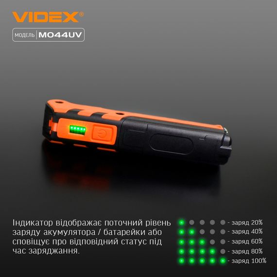 Ліхтарик LED портативний багатоцільовий 400Lm 4000К чорний/помаранч VLF-M044UV Videx | Зображення 7
