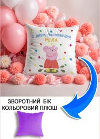 Подушка плюшева Мерч Крафт Дизайн з принтом Свинка Пеппа peppa pig 1 бузковий плюш квадратна 33х33 см