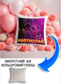 Подушка плюшева Мерч Крафт Дизайн з принтом FNAF імя Ростислав сірий плюш квадратна 33х33 см