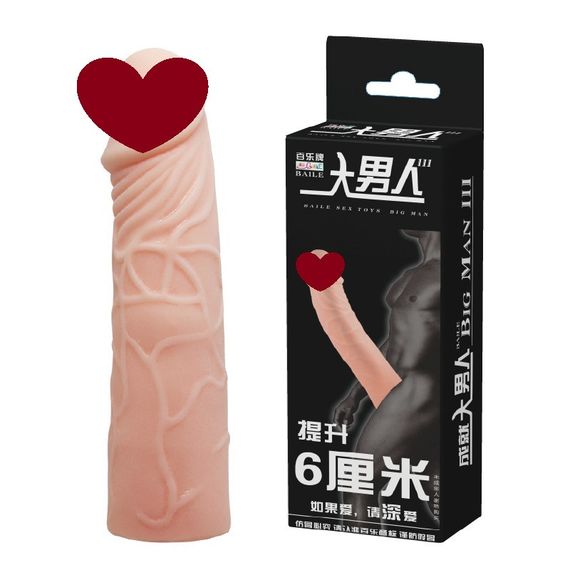 Насадка-презерватив BI-026212 Sex Aura