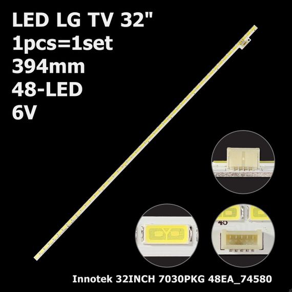 LED підсвітка TV 32" LG Innotek 32INCH 7030PKG 48EA_74580 Rev 0.2 74.32T20.001-1-DS1 1шт.