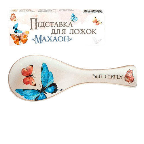 Підставка під ложку Махаон 25см/h2,5см 700-01-15 S&T