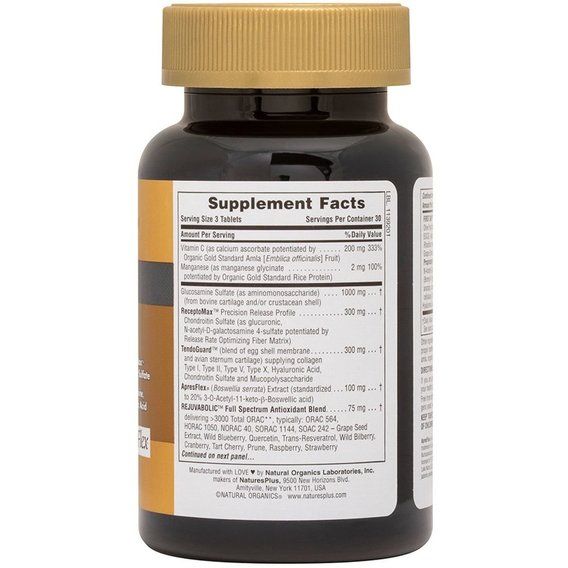 Комплекс для суглобів Nature's Plus Age Loss Joint Support 90 Tabs NTP8012 | Зображення 1