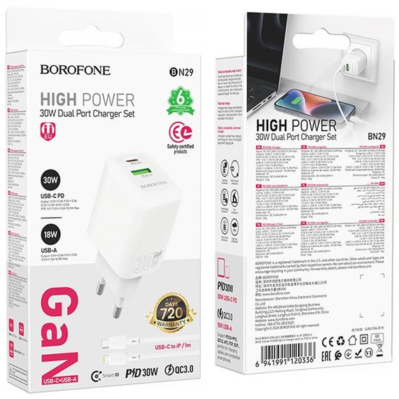 МЗП Borofone BN29 Fuente PD30W+QC3.0 (1USB-A/1C) + кабель Type-C to Lightning White | Зображення 5