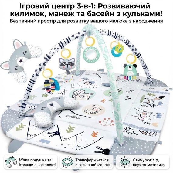 Розвивальний килимок Ricokids з дугами та іграшками, білий/сірий, 110×100 см | Зображення 2