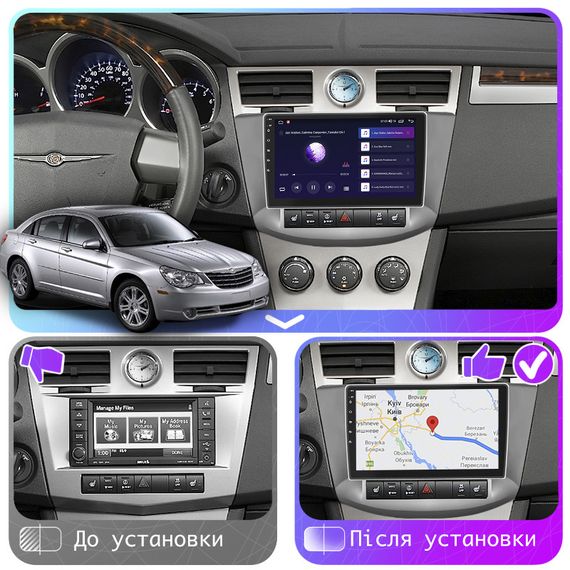 Штатная магнитола Lesko для Chrysler Sebring III 2006-2010 экран 9" 2/32Gb 4G Wi-Fi GPS Top | Зображення 2