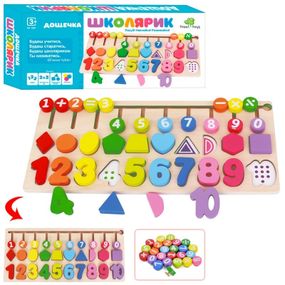 Набір першокласника Tree Toys MD-1689