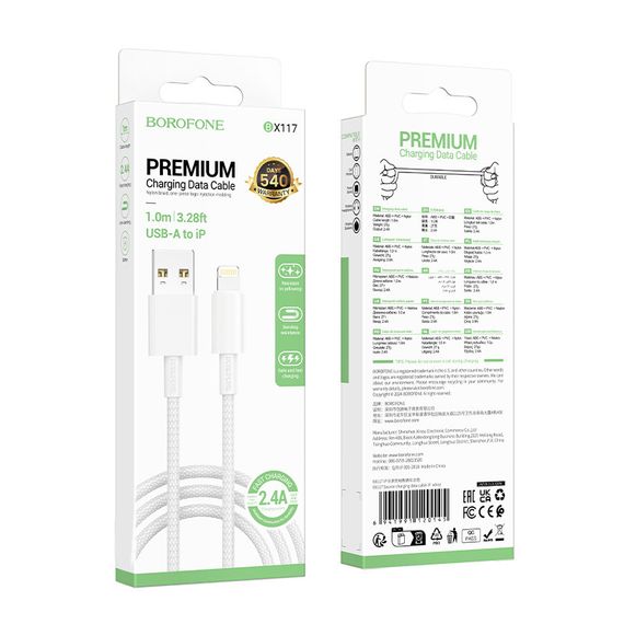 Дата кабель Borofone BX117 Source USB to Lightning 2.4A (1m) White | Зображення 2