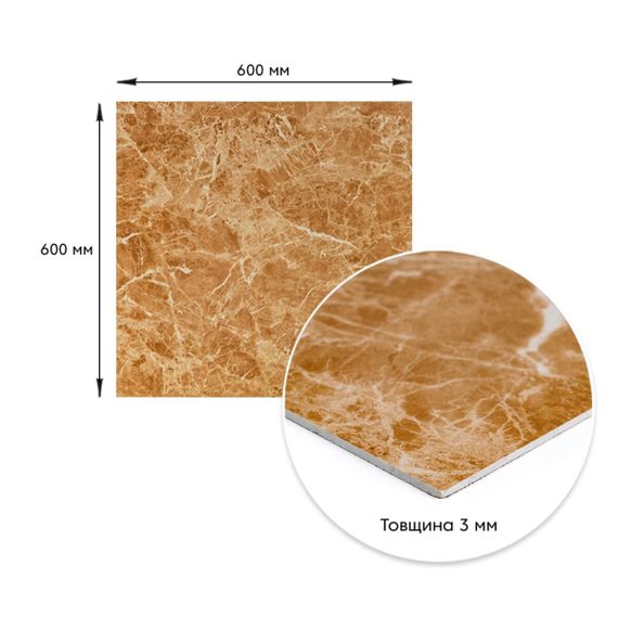 Декоративна ПВХ плита 600х600х3мм Кремовий мармур (S) SW-00001619 | Зображення 2