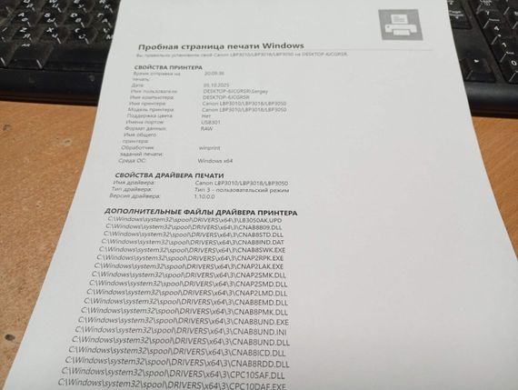 Принтер Б-клас Canon i-SENSYS LBP3010B / Лазерний монохромний друк / 600x600 dpi / A4 / 14 стор/хв / USB 2.0 б/в | Зображення 4