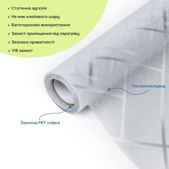 Плівка віконна 600*3000мм SW-00002599 | Зображення 1